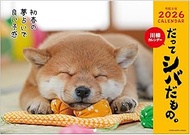 ACTIVE CORPORATION 2026 Wall-Mounted Calendar 26ACL-64 January 2026