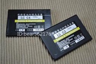 【台製配件】LG G3 高壓版防爆電池-國