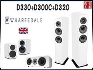 家庭劇院喇叭組 - 英國 WHARFEDALE D330 + D300C + D320 白色