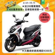 三陽機車 JET SR 125 雙碟煞 ABS 七期(2024全新車) FK12W1