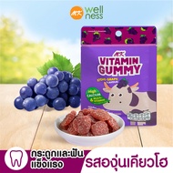 MK Vitamin Gummy วิตามิน กัมมี่ องุ่นเคียวโฮ 1 ซอง ขนม เยลลี่ อร่อย มีแคลเซียม เพื่อกระดูกและฟัน