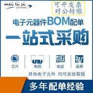 88E1512-A0-NNP2I000 88E1512-NNP2 88E1512-XX QFN-56 Ethernet Chip