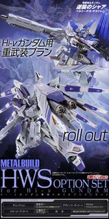 (預訂Bandai魂限) MB海牛 METAL BUILD HWS OPTION SET for Hi-nu (v) GUNDAM