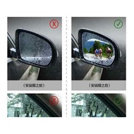 Anti FOG STICKER ANTI-FALL CAR MIRROR GLASS GET 2 PCS