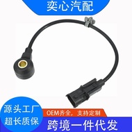 适用于 现代汽车爆震传感器SRS冲击传感器39250-2G100 392502G100