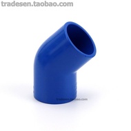 [xjc] Liansu Blue PVC Water Pipe UPVC Plastic Water Pipe Fittings Blue 45 Degree Elbow PVC45°Elbow