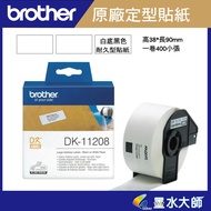 Ink Master Physical Store-Brother DK-11208 Fixed Label With Sticker (38 * 90mm Black On White) DK112