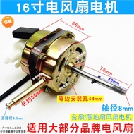 Suitable for FS40 FS35 Floor Fan Table Fan Shaking Head Fan Electric Fan Motor Motor Head Universal 