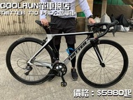 (全港送貨)TWITTER-T10 PRO碳纖公路車 - ROADBIKE  - 單車
