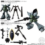 全新 現貨 Bandai  - GFrame G Frame G-Frame FA 07 FA07 7 - 勇士 格魯古古 Gelgoog 一set 兩盒（Gundam UC 0079 高達 扭蛋 食