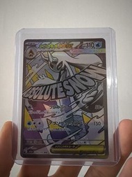 PTCG 超級雪妖女MA