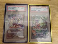 PTCG 密勒頓 故勒頓 SAR Sv1v Sv1s PSA10 PTCG 卡包 特典卡 Promo Card 卡盒 卡套 寶可夢卡牌 PTCG Pokemon Card 繁中 日版 美版 正版 15