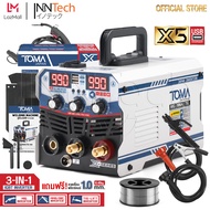 TOMA JAPAN ตู้เชื่อม MIG ตู้เชื่อมไฟฟ้า 3 ระบบ X-SERIES รุ่น MIG/MMA/TIG-990 มีหน้าจอแสดงกระแสไฟ เคร