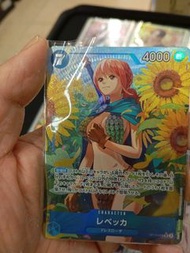 One piece vard card 異圖 蕾貝卡OP10 -058