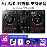 -400Entry-level Dual-channel DJ Mixer DJ Digital Controller DJ Controller Pioneer DJ Controller Othe