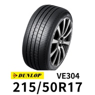 登祿普 VE304 215-50R17 輪胎 DUNLOP