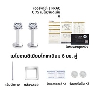 ต่างหู Moissanite Titanium Alloy Platinum Diamond สำหรับผู้ชาย ต่างหู Moissanite แบบพิเศษ ประดับเพชร