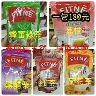 泰國FITNE 減肥茶 消脂茶