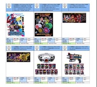 [預訂2024-9/11/12] DX 幪面超人/ 拉打/ Kamen Rider DX Build 變身腰帶附件 & 能量瓶插槽 (不包本體) DX幪面超人發聲CORE ID set DX推進 Ma