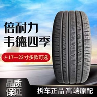 Tayar anti-letupan Pirelli p7 225 245 255 275 35 40 45 50R17 18 19 20 22 inci