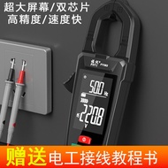 Large Screen Smart Clamp Meter Digital Clamp Multimeter High Precision Clamp Current Meter AC/DC Cur