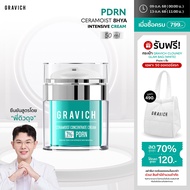 Gravich PDRN Ceramoist 8HYA Intensive Cream 50 ml
