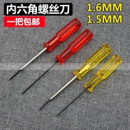 Hexagon Socket Screwdriver 1.5mm 1.6mm Hexagon Socket Needle Stitch Screwdriver Needle Screwdriver N