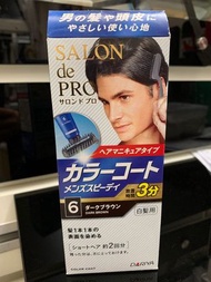 Salon de Pro Dark Brown Hair Dye