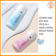 CEZANNE MAKE KEEP BASE SPF28 PA++ — SEBUM CONTROL MAKEUP PRIMER 30ML