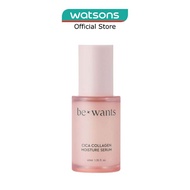 BEWANTS Cica Collagen Moisture Serum 40ml