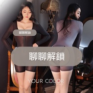 |Low-Cut Ultra-Thin Jumpsuit Five-Point Pants Open Sports [YS40260] Sexy Lingerie Boyfriend Convenie