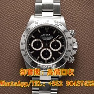高價收購 各種名錶 勞力士（Rolex），江詩丹頓（Vacheron Constantin），百達翡麗（PATEK PHILIPPE） 積家（Jaeger-LeCoultre），愛彼（Audemars