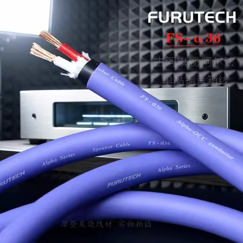 FURUTECH FS-α36 flagship OCC single crystal copper fever grade speaker line HIFI audio speaker line 
