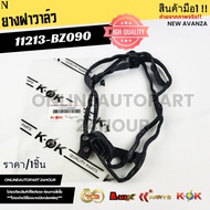 Valve Cover Rubber NEW AVANZA 11213-BZ090