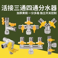 Copper three-way-way valve faucet water segregator Angle a points 2 switch with Separator Heater One Point Two with Connector In three Out Four-way