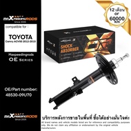 โช้คอัพหลังขวาสําหรับ Toyota Camry ACV50 2012–2015 | OE 48530-09U70 | แก๊ส Twin-Tube Suspension Stru