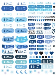 3張入-客製化防水姓名貼-立體轉印貼紙-姓名多多款(幼稚園姓名貼