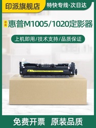 New Arrival Brand New Applicable HP M1005 Video Fixer HP1020 1018 M1005mfp Hp1020plus Fixing Compone