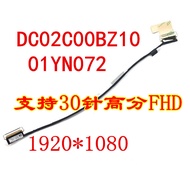 Lenovo Thinkpad A285 X280 Screen Cable 01YN072 23CM Long High Score Screen Cable Screen Cable