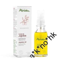 MELVITA 有機荷荷芭油 Jojoba Oil 50ml