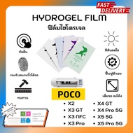 Hydrogel Film Screen Film-Back With Iron Sheet Poco Phone X2 X3GT X3NFC X3Pro X4GT X4Pro 5G X5 Pro