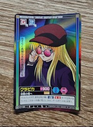 Hunter x Hunter 全職獵人 2001年收藏閃卡 - 古勒比加（女裝金髮）