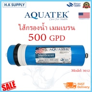 Aquatek ไส้กรองน้ำ ไส้กรองเมมเบรน RO เมมเบรน Membrane 500 600 800 GPD 3012 เครื่องกรองน้ำ ตู้น้ำหยอด
