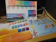 1997香港普通郵票首日封共三個。十元平郵