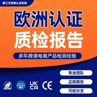 EU fda Certification rohspse Environmental Protection Inspection gcc Report Certification fcc Testin