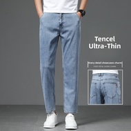 Lightweight Breathable Tencel 9-Point Loose Straight Jeans