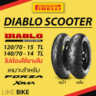 ยาง Pirelli Diablo Scooter ขอบ 14 15 พีรารี่ ยางรถมอเตอไซค์ สำหรับ XMAX FORZA และอื่นๆ