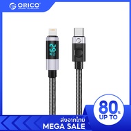 [ออกใบกำกับ- ทักแชท] ORICO USB C To Lightning Charging Cable C Port Data Cord PD29W Fast Charger Wir