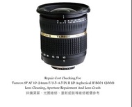 Repair Cost Checking For Tamron SP AF 10-24mm F/3.5-4.5 Di II LD Aspherical IF B001 (2008) Lens Clea