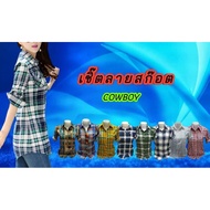 Cowboy Plaid Shirt Blouse